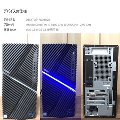 合計1TB GTX1650Super i5-9400 16GB の画像