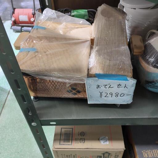 おでん鍋