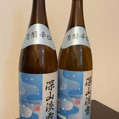 日本酒 深山淡雪　未開栓 1.8L×2