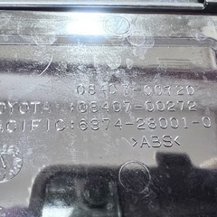 TOYOTAメッキナンバーフレーム 中古の画像