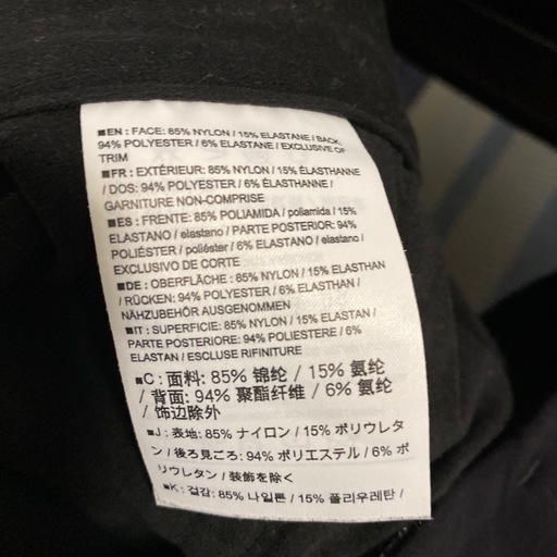 ARC’ TERYX/アークテリクスPALISADE PANT パリセードパンツ アウトドア ブラック (REG)