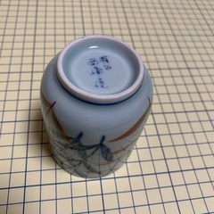 ⑤有田焼湯呑み一個