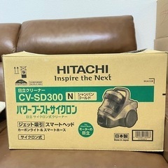 日立パワーブーストサイクロン掃除機の画像