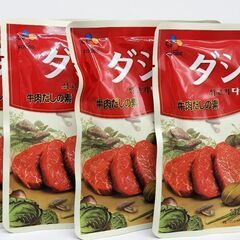 【再値下げ韓国食品】［CJ］牛肉ダシダ100g/だしの素 韓国調...