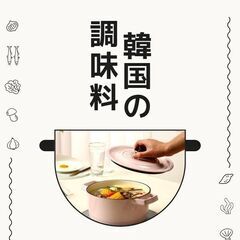 【再値下げ韓国食品】［CJ］牛肉ダシダ100g/だしの素 韓国調味料 韓国食材の画像
