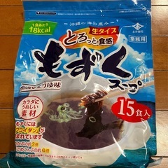 コストコで人気☆もずくスープ15食入り