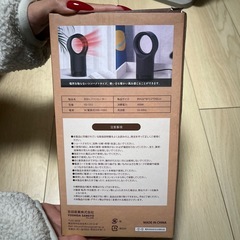 羽なしファンヒーター　の画像