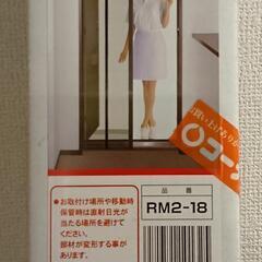 ロールマイティ網戸 Ⅱ  RM2-18  コーナン　