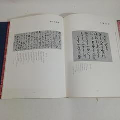 肥後の墨美の画像