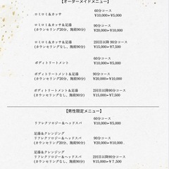 📣半額キャンペーン&本気の脚痩せメニュー📣