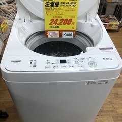 K086★2023年製SHARP製5.5㌔洗濯機★6ヶ月保証付き★近隣配送・設置可