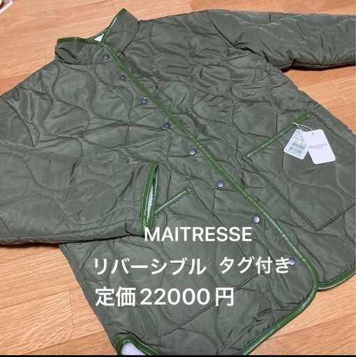 新品　スコットクラブ　ヤマダヤ　メトリーゼ　リバーシブル ブルゾン　ボア&キルティング