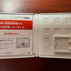 「ゼルダの伝説　ムジュラの仮面 3D」 任天堂3DSソフトのケースの画像