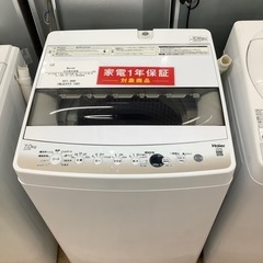 Haierの全自動洗濯機(JW-C70GK)