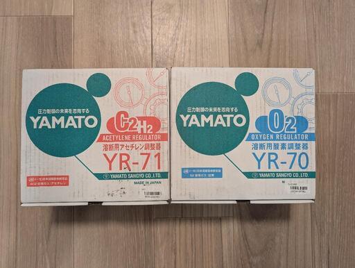 溶断用アセチレン調整器YR-71　酸素調整器YR-70