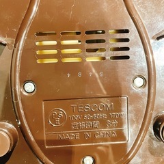 フードプロセッサー【TESCOM】の画像
