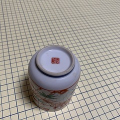 ⑦峰喜湯呑み一個の画像