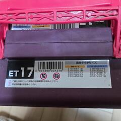 タイヤチェーン 未使用品 の画像