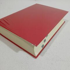 調理用語辞典の画像