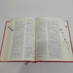 調理用語辞典の画像