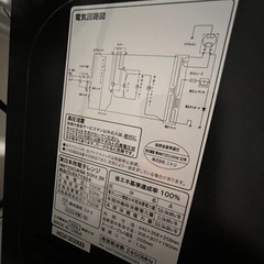 電子レンジ2022年製 ニトリ　MM720CUKN4 の画像