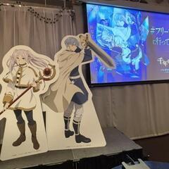 名古屋🏯R7.2月23日(日)謎解き🔍️イベント【葬送のフリーレ...