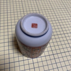 ⑨峰喜湯呑み一個の画像