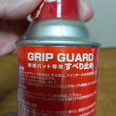 野球バット滑り止め　久保スラの画像