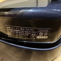 日立 衣類スチーマー CSI-RX1(ネイビーブルー) 2019年製の画像