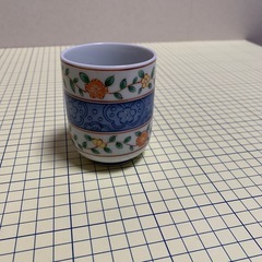 10峰喜湯呑み一個