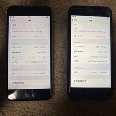 iphoneSE 第3世代　2台セットの画像