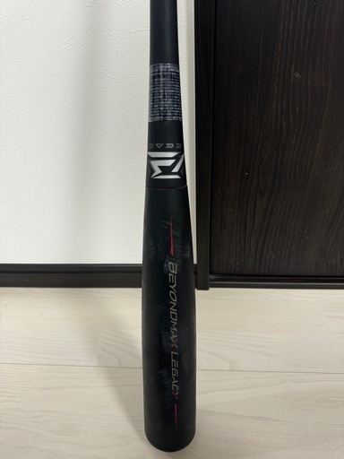 ビヨンドマックスレガシー(ミドルバランス)83cm