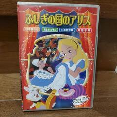 DVD/ふしぎの国のアリス