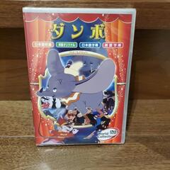 【未開封】DVD/ダンボ