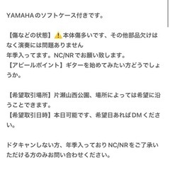 モーリス アコースティックギター MD-515の画像