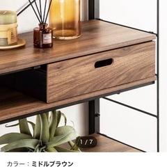 ニトリNポルダ引き出し