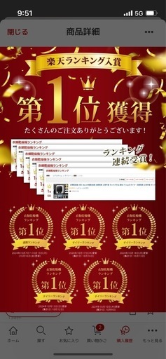 衣類乾燥機　Sun Ruck 乾燥機 3kg 西新宿近辺に来れる方優先