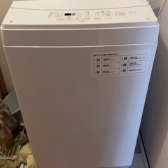 ニトリ洗濯機＆冷蔵庫