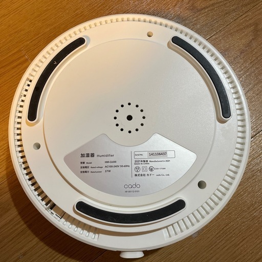 (新品カートリッジ付) 2021年製cado加湿器
