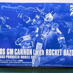 HG1/144ジム・キャノン(ロケット・バズーカ装備)
