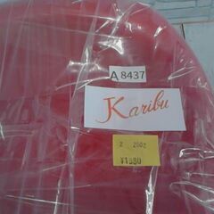 カリブチェア  A8437の画像