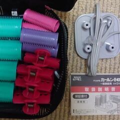 《取引中》ホットカーラーの画像