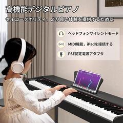 電子ピアノ 88鍵盤 木製 MIDI対応　ペダル付き　初心者　黒　ブラックの画像