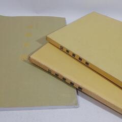 長興書展 '90' 91 '93　3冊の画像