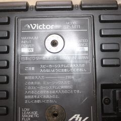 Victor・ビクター スピーカー SP-M11（※１個のみの出品です）の画像