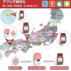 【新品未使用】★家庭用　呼び出しベル 介護用 Bluetoothワイヤレスの画像