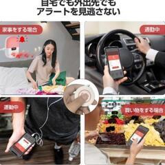【新品未使用】★家庭用　呼び出しベル 介護用 Bluetoothワイヤレスの画像