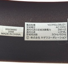 シーリングライト 照明器具 ペンダントライト ウッドシェード インテリア照明 T02014の画像