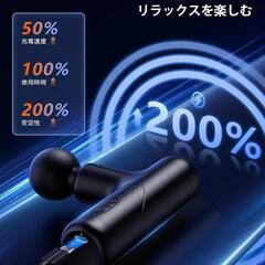新品未使用　筋膜リリースガン　超軽量·極小型　ハンディガンType-C急速充電　ハンディガンの画像
