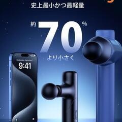 新品未使用　筋膜リリースガン　超軽量·極小型　ハンディガンType-C急速充電　ハンディガンの画像